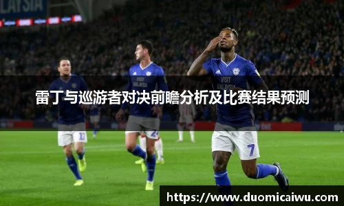 立博ladbrokes