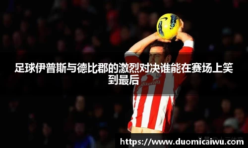 立博ladbrokes