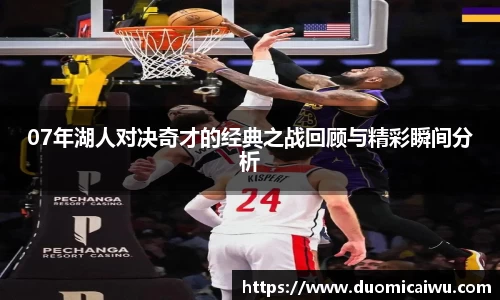 立博