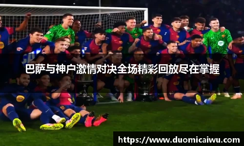 立博ladbrokes