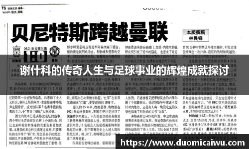 立博ladbrokes体育