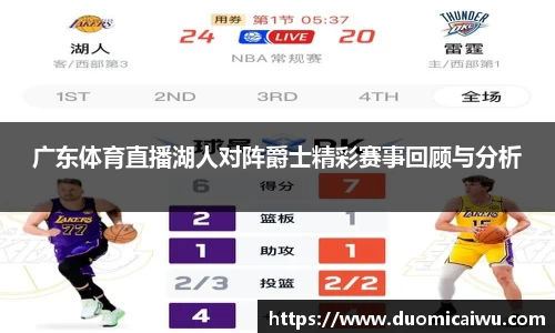 立博ladbrokes体育