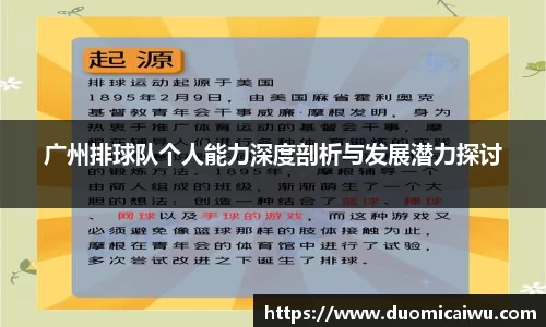 立博ladbrokes